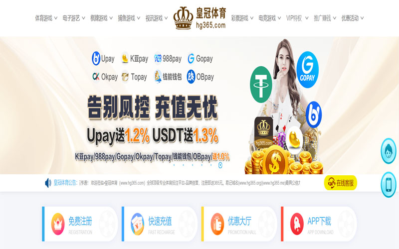 博冠体育体育app下载体育的规则与条款讲解 – 新手须知