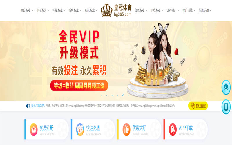博冠体育体育app下载体育App下载 – 线上最佳足球买球APP