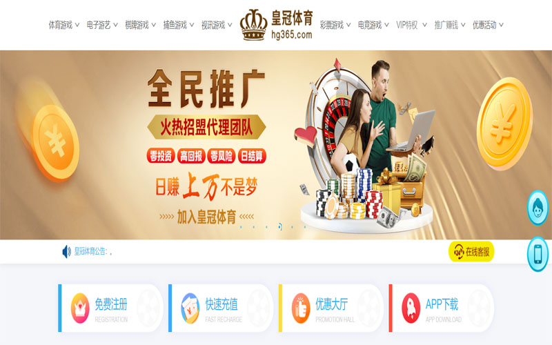 博冠体育体育app下载体育注册账户和游戏下注使用权