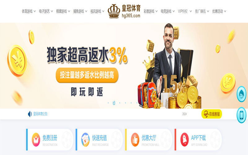 博冠体育体育app下载的在线体育博彩APP供应商